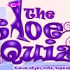 The Shoe Quiz